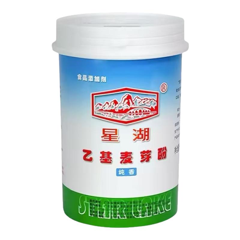 星湖乙基麦芽酚商用增香去腥粉