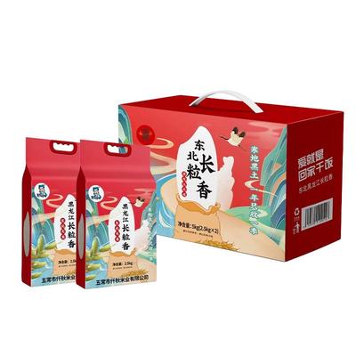 东北特产黑龙江长粒香大米礼盒
