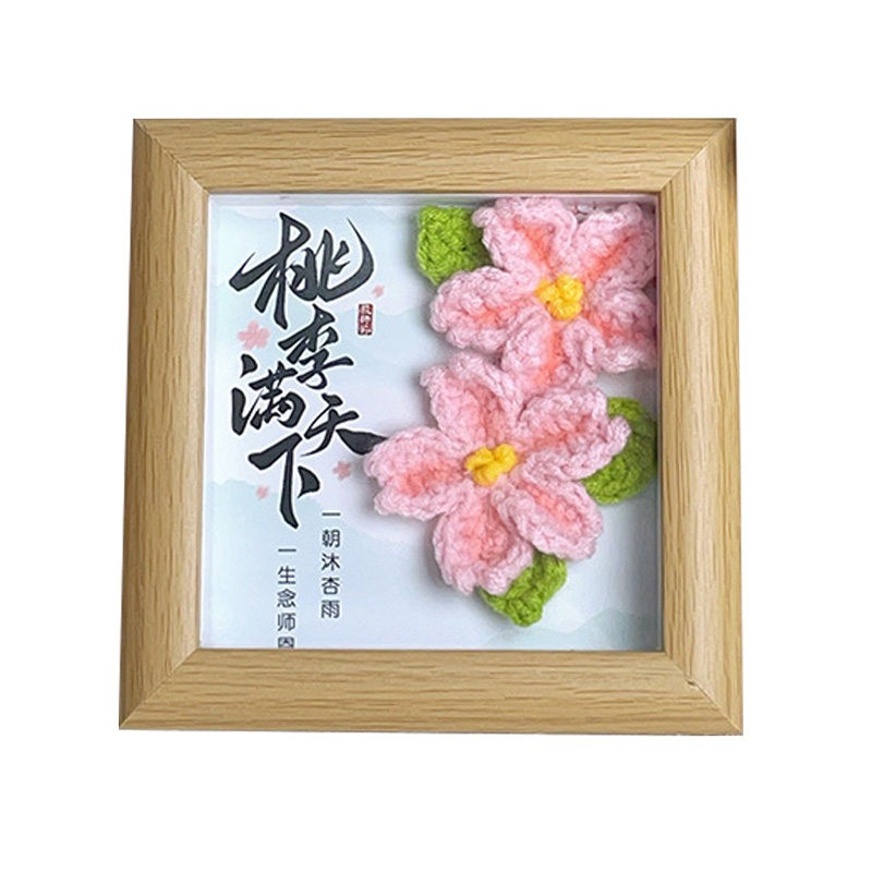 教师节礼物相框摆件心意礼品
