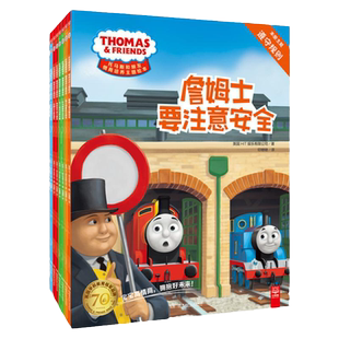 精装硬壳6册全套工作细胞绘本3-4-5到6-7-8岁以上幼儿园大中小班老师推荐给孩子看的彩色Q版漫画适合一二年级看的生命科普图画故事