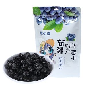 疆心域蓝莓干新疆特产蓝莓果干独立包装酸甜解馋低脂果脯营养零食