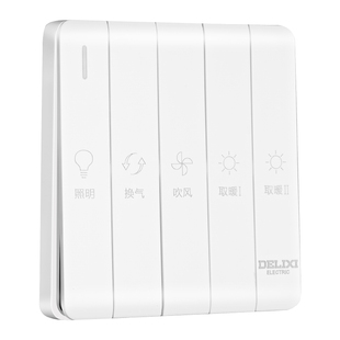 德力西浴霸开关四开五开合一通用家用三开卫生间浴室暖气开关面板