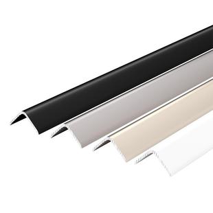 铝合金L型直角压条金属万能收边条乳胶漆墙壁包边阳角护角封边条