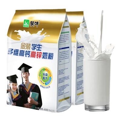 蒙牛学生金装奶粉高钙高锌
