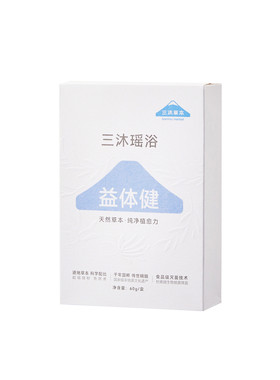 三沐瑶浴益体健儿童泡澡包