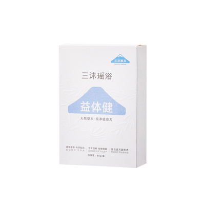 三沐瑶浴益体健儿童泡澡包