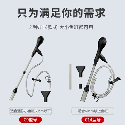老渔匠鱼缸换水洗沙吸便器吸鱼屎神器清理器手动抽水管软管吸水器