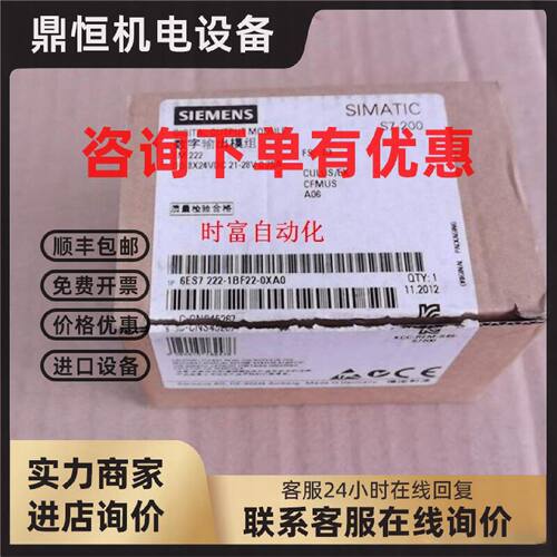 议价原装全新仅开封EM222,6ES7 222-1BF22-0XA0,6ES7222-1BF22-0X