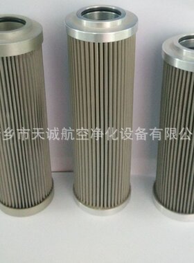 新乡天诚生产YPM系列压力管路过滤器YPM420M-MD1厂家直供
