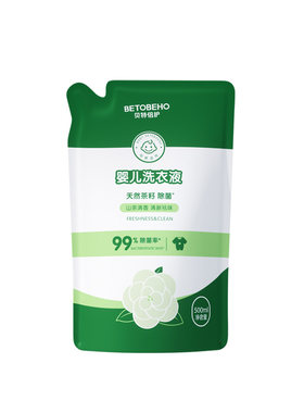 贝特倍护婴儿洗衣液儿童专用