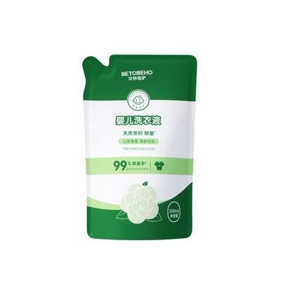 孩子王贝特倍护婴儿洗衣液2L
