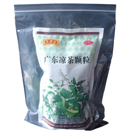23*33*8丝 食品级自封袋 透明封口袋批发a4子定做分装 密封包装袋