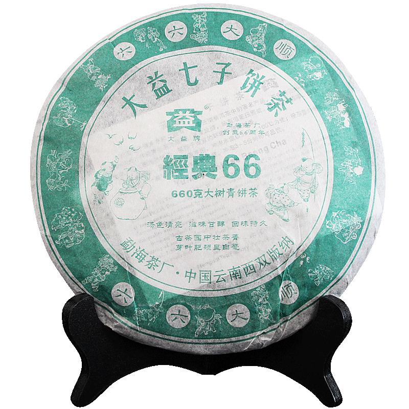云南大益普洱茶2006年大树660g