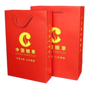 高档手提烟袋香烟礼盒包装纸袋2条5条名烟礼品袋中华袋烟酒礼袋子