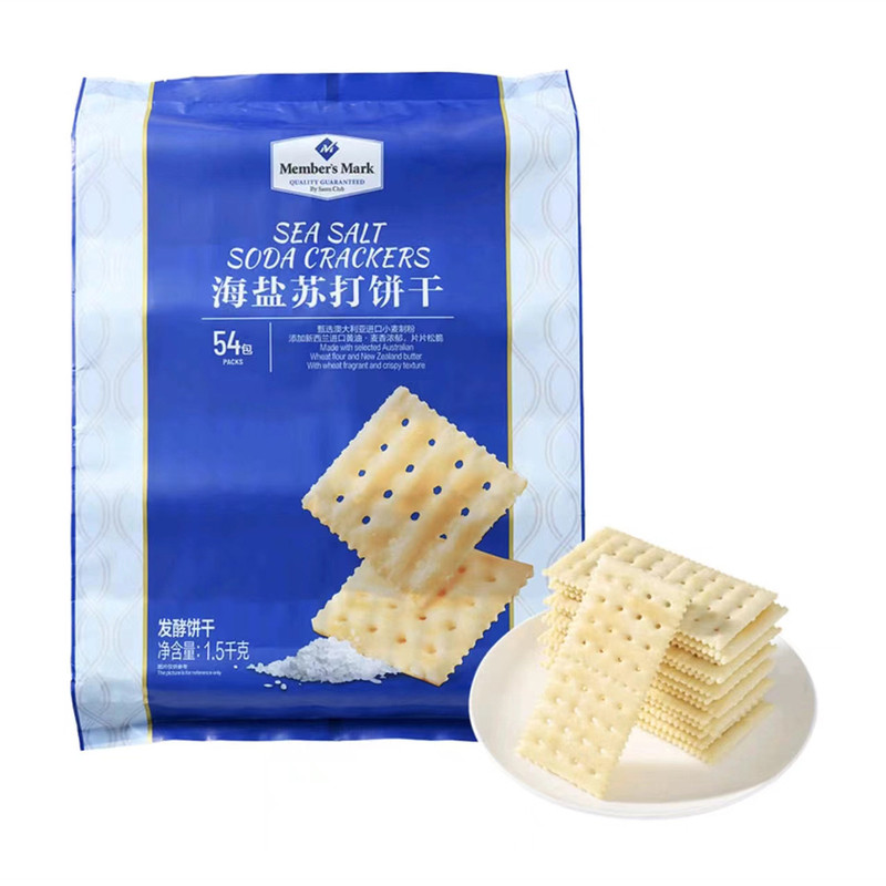 海盐苏打饼干无糖独立包装孕妇小孩休闲零食官方年货零食B02