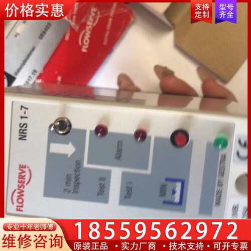 【询价】Gestra NRS 1-7，液位控制器，的适用
