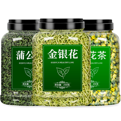 金银花菊花茶去火清热解毒泡水喝