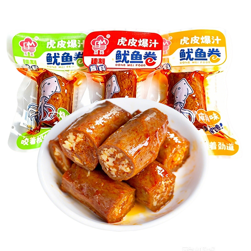 【10包】虎皮爆汁鱿鱼卷海味零食