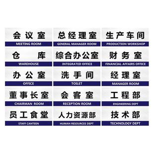 质检室检验室门牌标识牌提示牌指示牌门牌挂牌检查中心单位部门分区牌墙贴品检室科室告示牌标语工厂车间定做