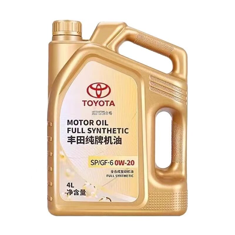 丰田纯牌0W-20全合成机油