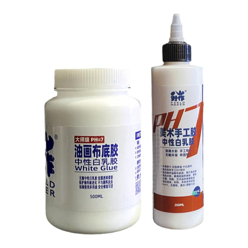 八山大仙无酸白乳胶油画底胶颜料档案修复水彩裱纸美术手工胶兔皮