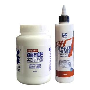 八山大仙无酸白乳胶油画底胶颜料档案修复水彩裱纸美术手工胶兔皮