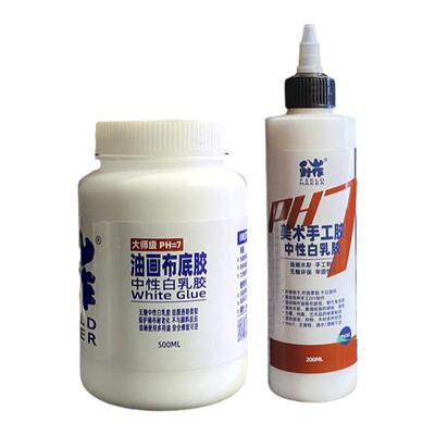 八山.无酸白乳胶.装裱/手工/油画