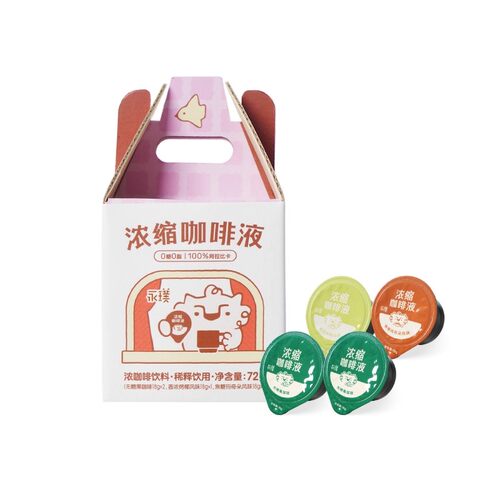 【U先试用】永璞浓缩咖啡液0糖0脂礼盒装三口味手提混装18g×4颗