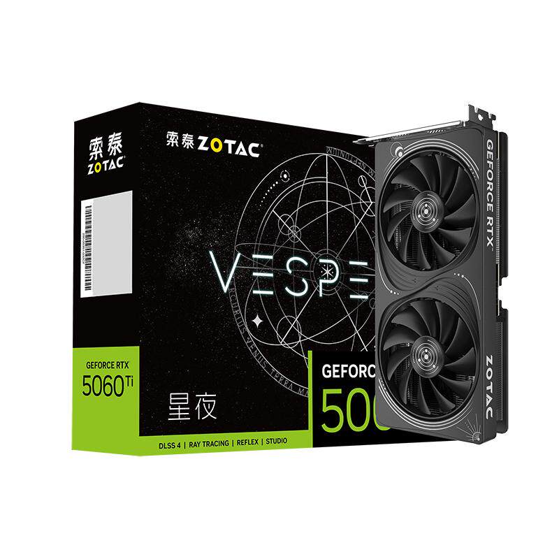 索泰RTX 5060 Ti 8G星夜星辰月白独立显卡电竞游戏台式机电脑独显