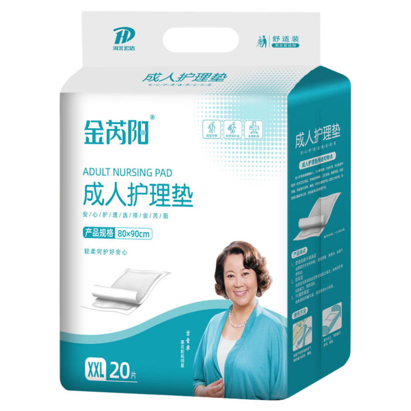 金芮阳老人专用护理垫隔尿褥子