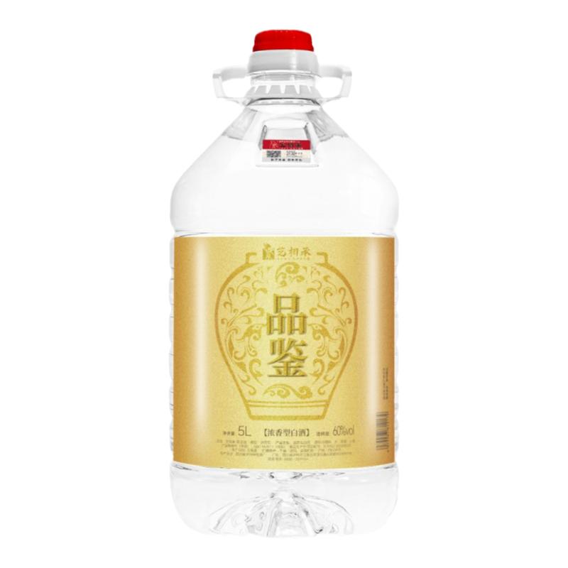 纯粮食白酒60度原浆老酒泡酒专用