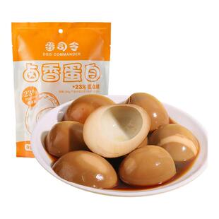 卤香蛋白即食鸡蛋清无蛋黄健身代餐主食饱腹卤蛋独立包装早餐速食