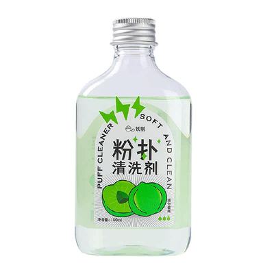 妖制粉扑清洗剂清洗液美妆工具