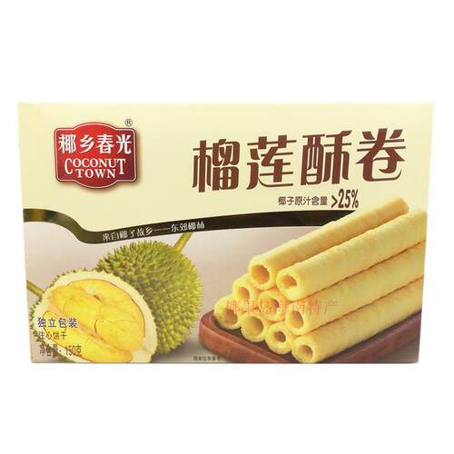 海南特产 春光榴莲酥卷150g 香脆酥卷 休闲零食 饼干 独立包装