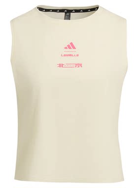Adidas阿迪达斯女子莱美联名款运动健身背心KF8838