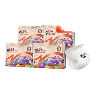 【2包】亲抚gift微生态Pro纸尿裤婴儿拉拉裤轻薄透气尿不湿成长裤