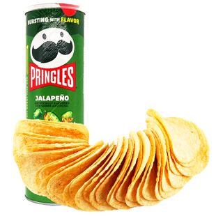 美版品客薯片辣椒胡椒味JALAPENO美国进口Pringles怀旧零食品