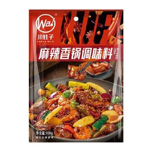川娃子麻辣香锅底料麻辣烫海鲜鸡鸭排骨干锅酱炒料小龙虾调料