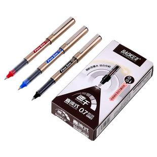 宝克BK128直液式走珠笔黑色笔中性笔超好用的办公用笔级好写的一次性速干顺滑大容量签字笔初中生专用刷题红