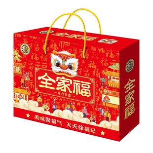 徐福记糖果饼点全家福综合礼盒装零食大礼包喜糖糕点饼干年货送礼
