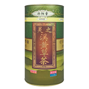 正品济阳堂 灵芝溪黄草茶 天然原料溪黄茶冲泡凉茶料包罐装48小包