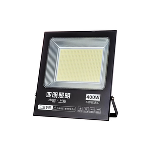 上海亚明投光灯led防水射灯强光超亮工地厂车间探照灯户外照明灯