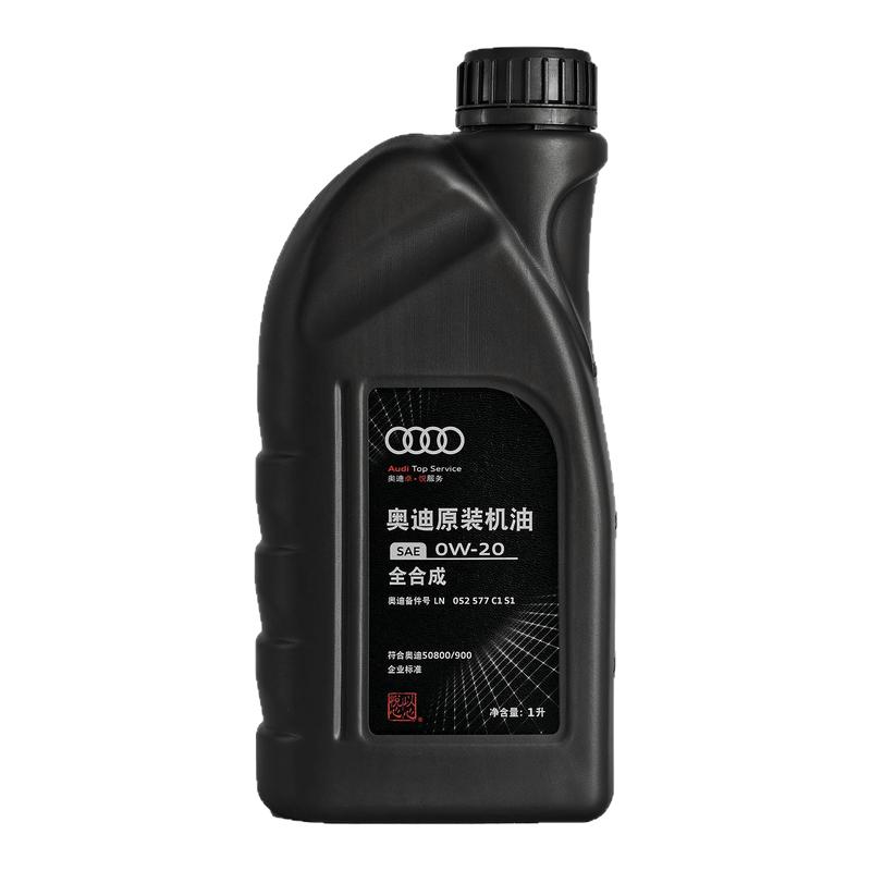 奥迪原厂0W20全合成机油润滑油