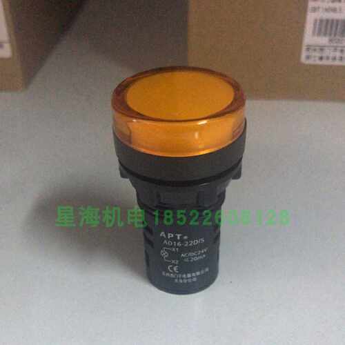 议价西门子APT按钮指示灯AD16-22D/Y23S黄色假一罚十
