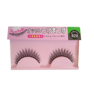 嘿嘿828假睫毛自然纤长交叉浓密逼真裸妆长短款10对装棉线梗包邮