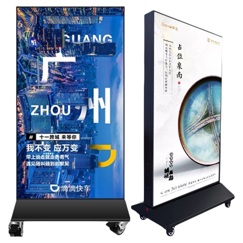 立式led灯箱落地发光广告牌软膜