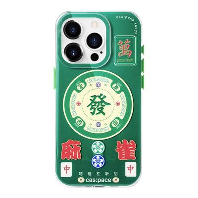 个性创意原创磁吸手机壳