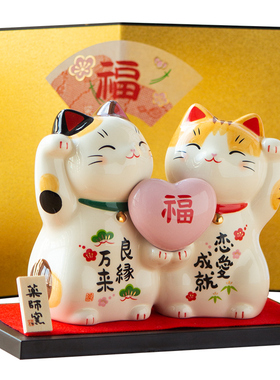 日本药师窑招财猫摆件结婚恋爱