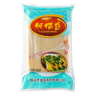 东北烤冷面商用大片25片 2袋面饼烤冷面面皮韩式面饼方便速食小吃