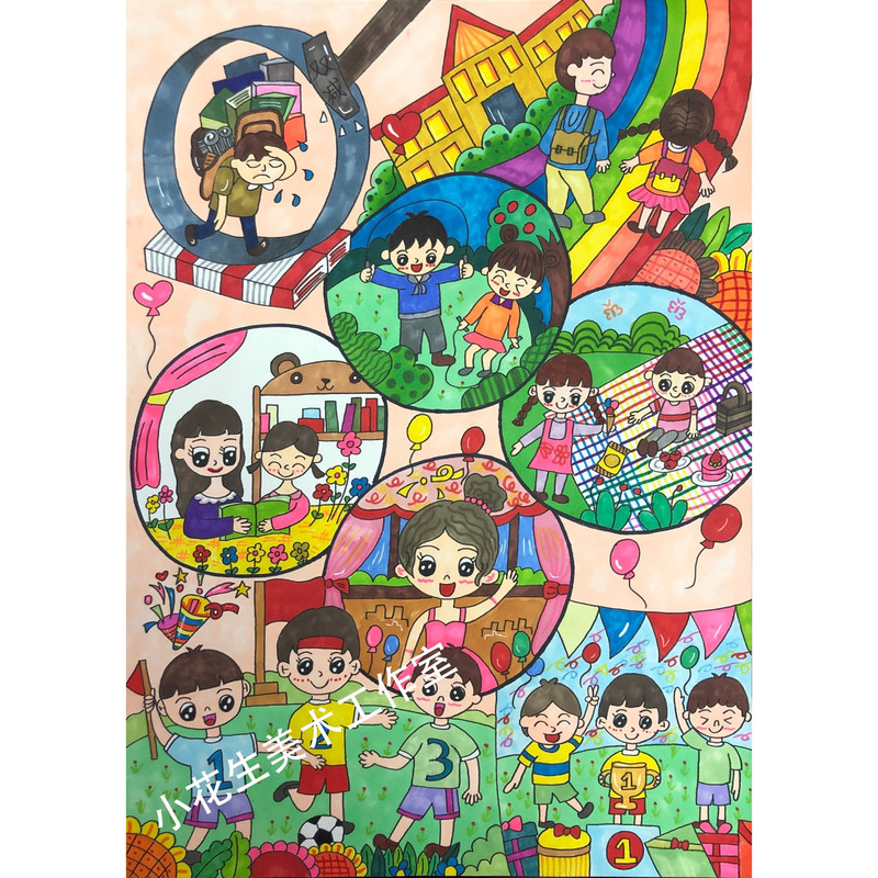 代画儿童画手抄报原创主题画手绘漫画科幻画专业手绘定制水粉水彩